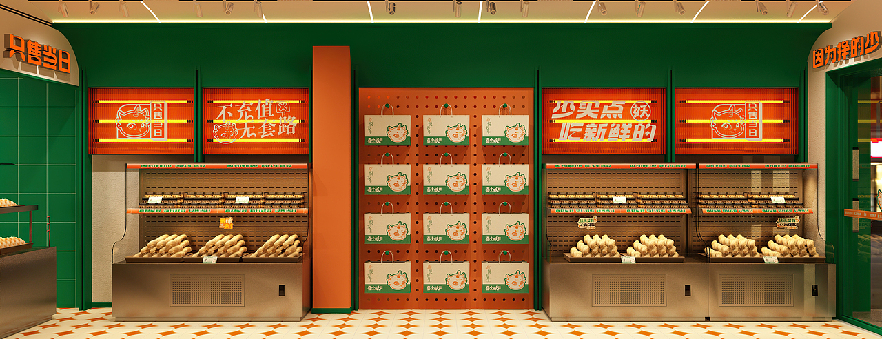 面包店空间设计-合集