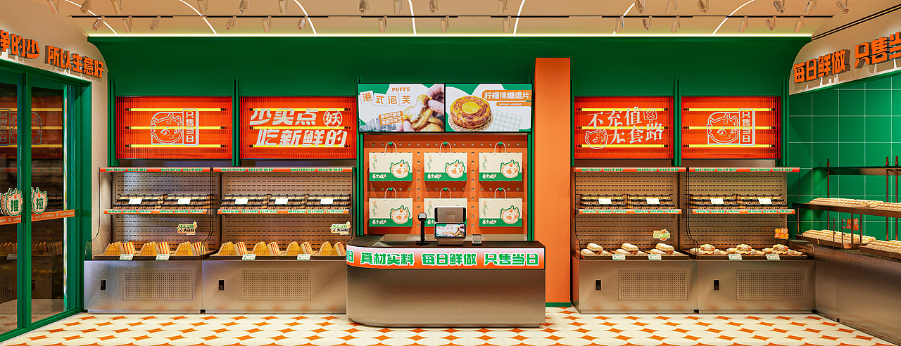 面包店空间设计-合集