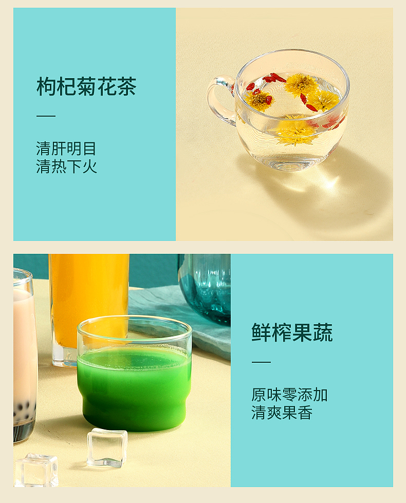 豆浆机详情页（图ZMzkzMDMwNjg4） - 电商 - 站酷设计师陈耿森原创素材 - 站酷ZCOOL