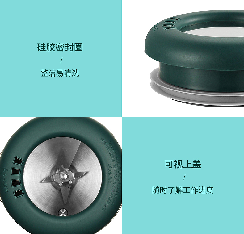 豆浆机详情页（图ZMzkzMDMwNzE2） - 电商 - 站酷设计师陈耿森原创素材 - 站酷ZCOOL