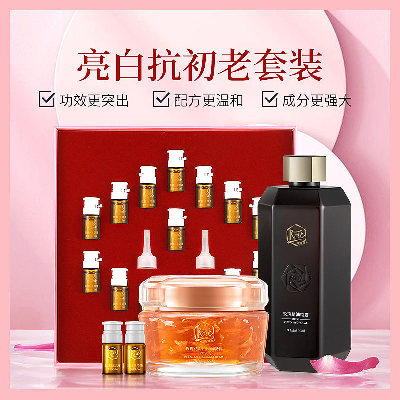 作品：玫瑰面膜膏护肤系列主图详情页（图ZMzkzMDMwODMy） - 电商 - 站酷设计师陈耿森原创素材 - 站酷ZCOOL