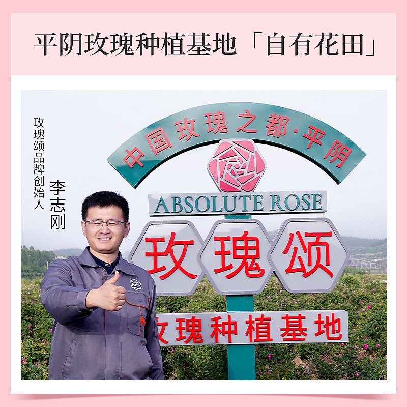 作品：玫瑰面膜膏护肤系列主图详情页（图ZMzkzMDMwODQw） - 电商 - 站酷设计师陈耿森原创素材 - 站酷ZCOOL