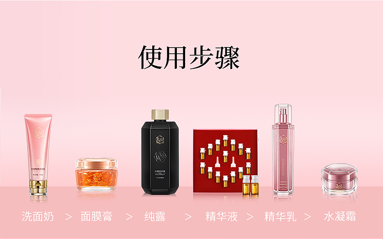 作品：玫瑰面膜膏护肤系列主图详情页（图ZMzkzMDMwOTAw） - 电商 - 站酷设计师陈耿森原创素材 - 站酷ZCOOL