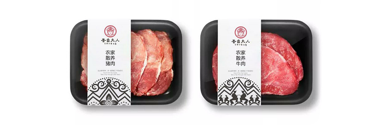 农产品logo及辣椒包装设计