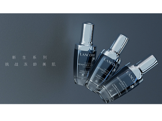 三维广告 化妆品《LAMOCME》（个人主页-ZNzIxNzY1NzI=） - 产品 - 站酷设计师zf2004原创素材 - 站酷ZCOOL