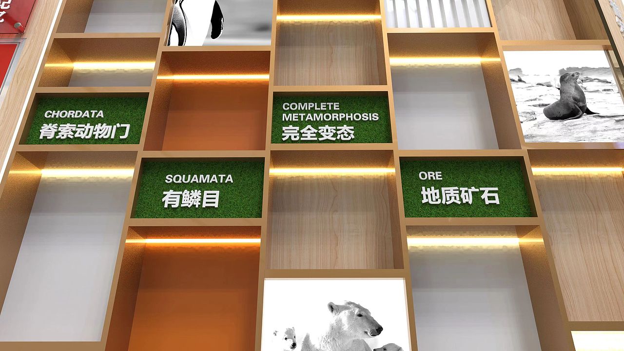 校园文化之自然文化墙设计