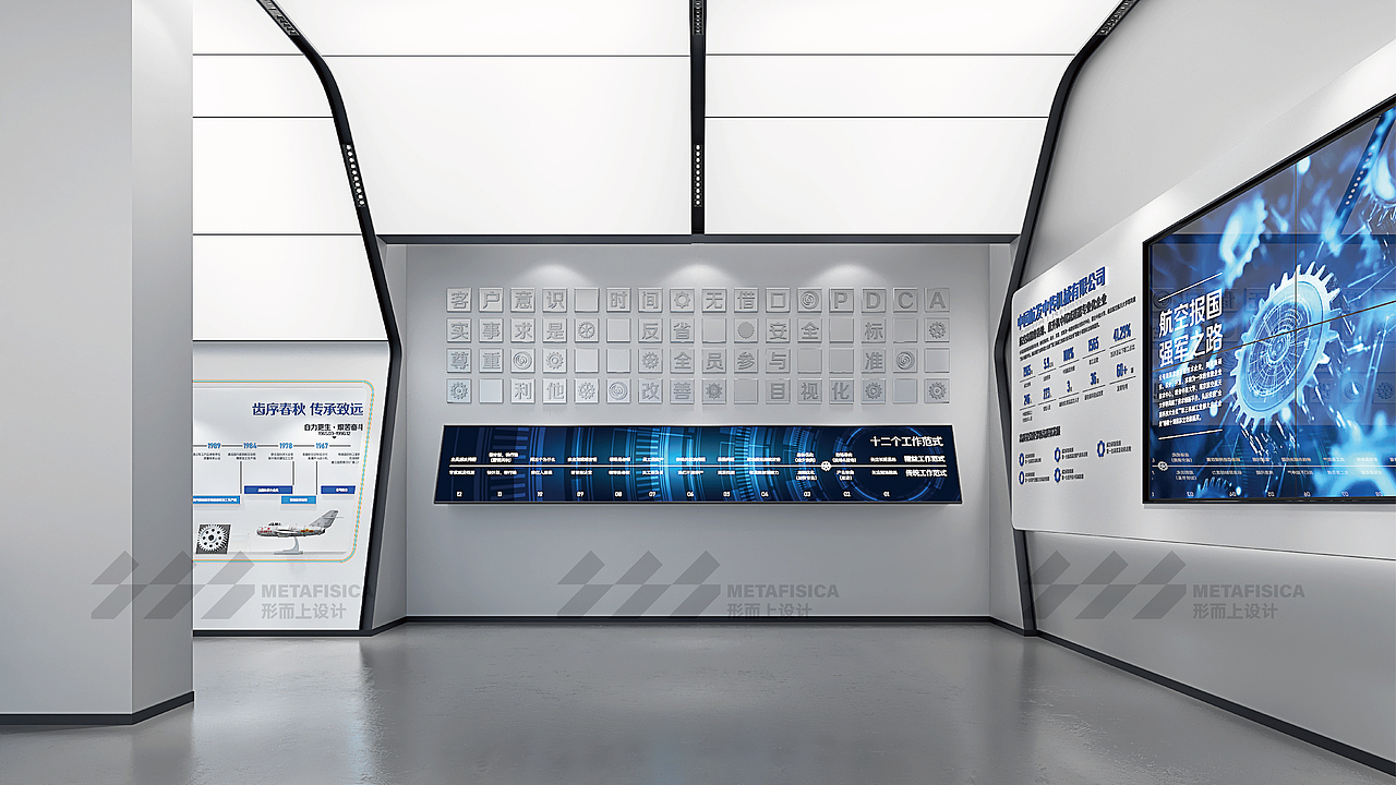 航空企业展厅·国之重器（图ZMzkzMDQwNjY4） - 展陈设计 - 站酷设计师形而上设计事务所原创素材 - 站酷ZCOOL