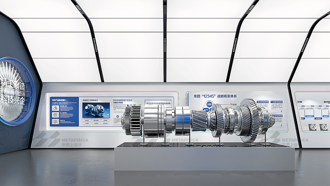 航空企业展厅·国之重器（图ZMzkzMDQwNjgw） - 展陈设计 - 站酷设计师形而上设计事务所原创素材 - 站酷ZCOOL