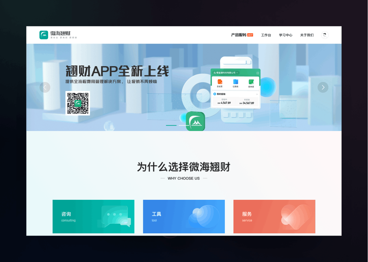作品集