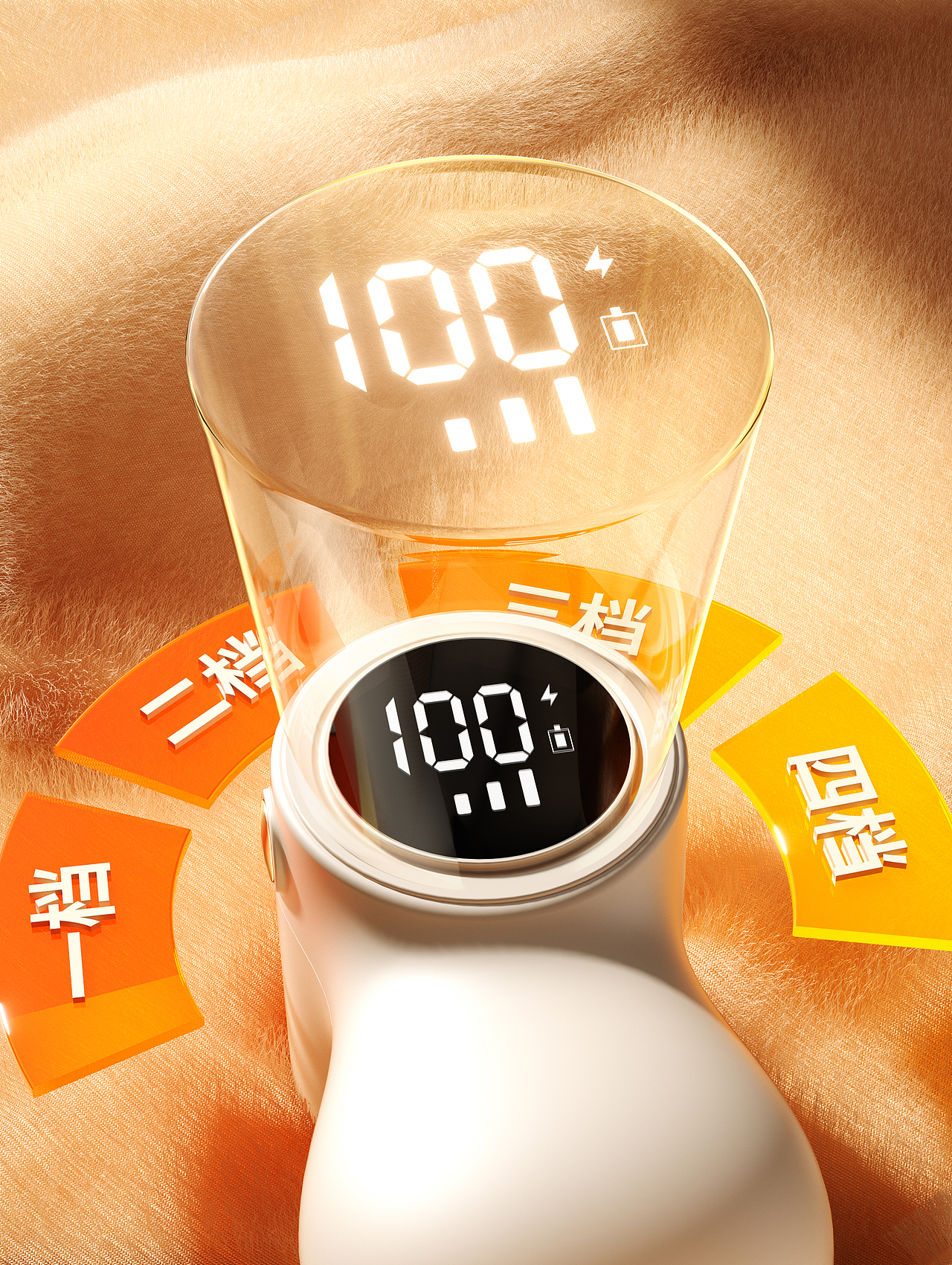 工作渲染-毛球修剪器、驱蚊液