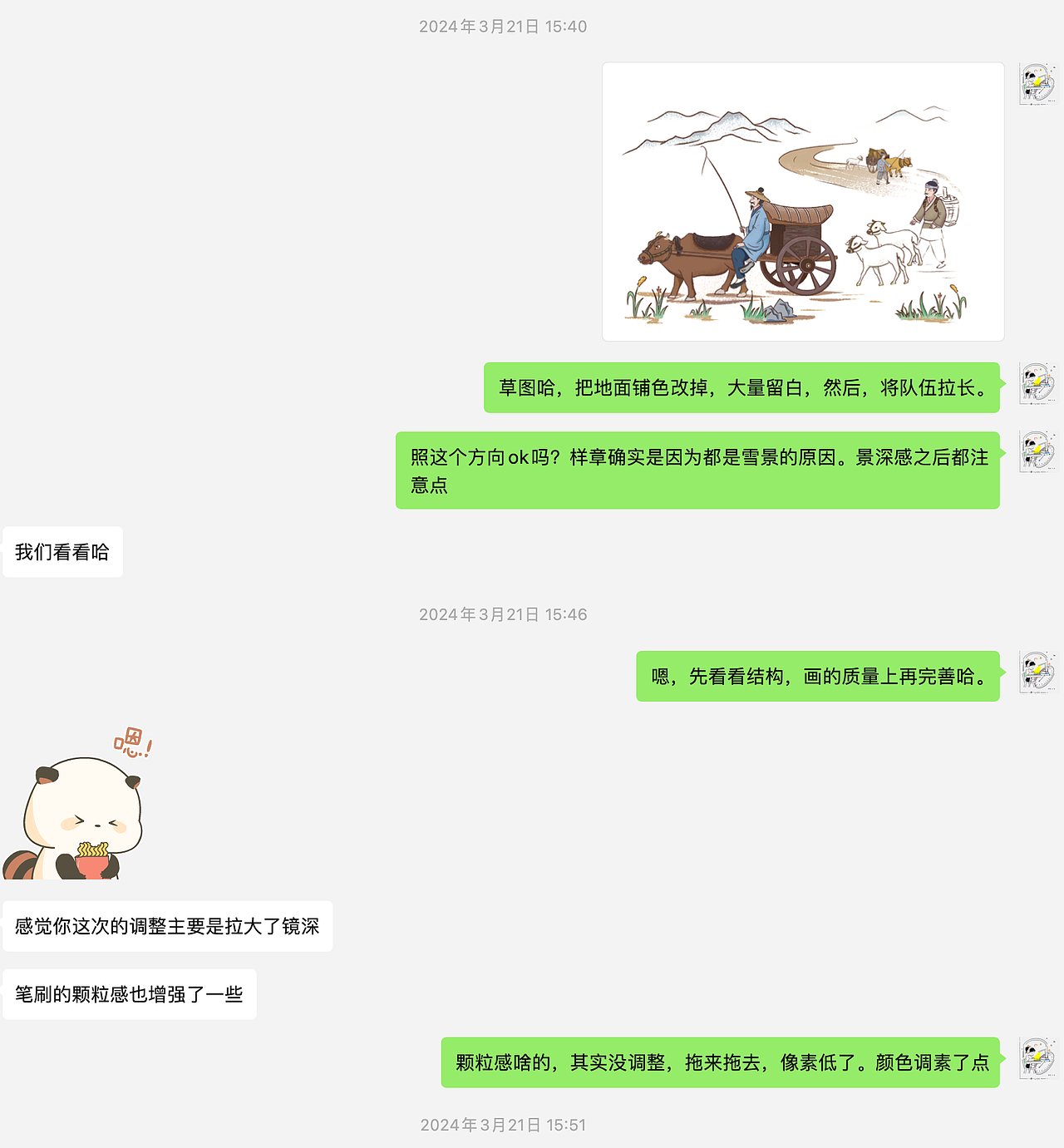 记得最开始
定样稿的时候和编辑来来回回确定了很久<br>用心定好了风格