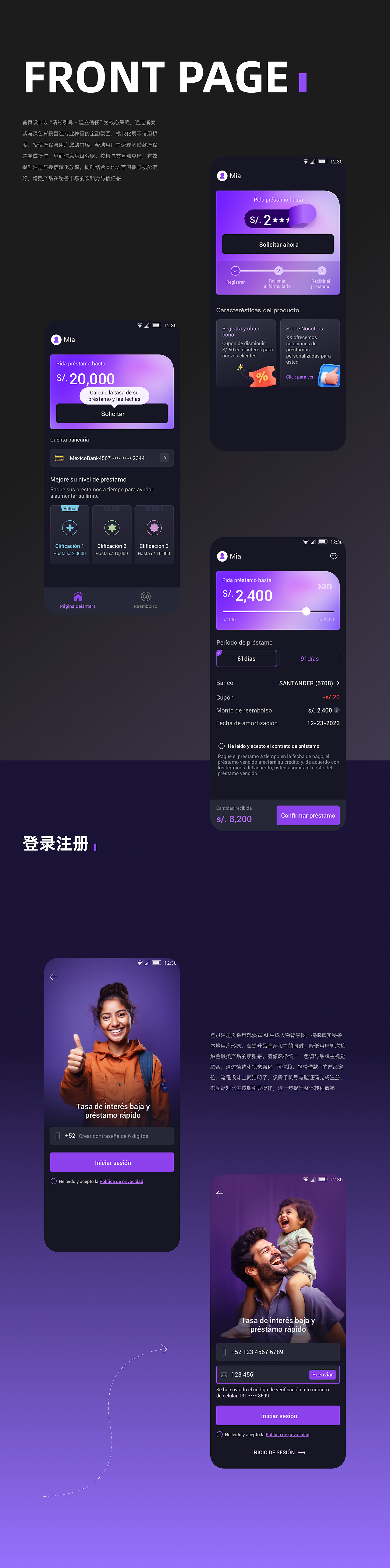 2025作品集（图ZMzkzMDQyODQ4） - APP界面 - 站酷设计师暴走兔兔呀原创素材 - 站酷ZCOOL