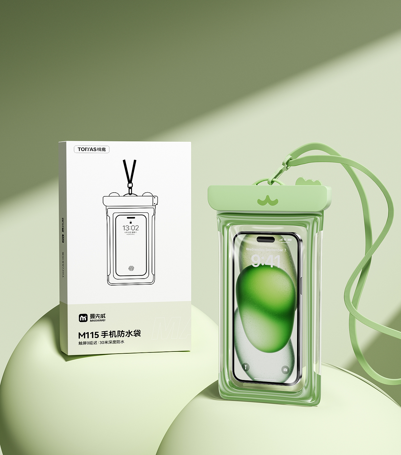 工作渲染-手机防水袋
