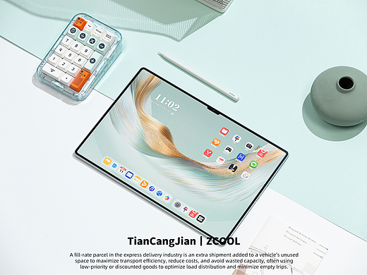 HUAWEI MatePad Pro 13.2（飞天青）