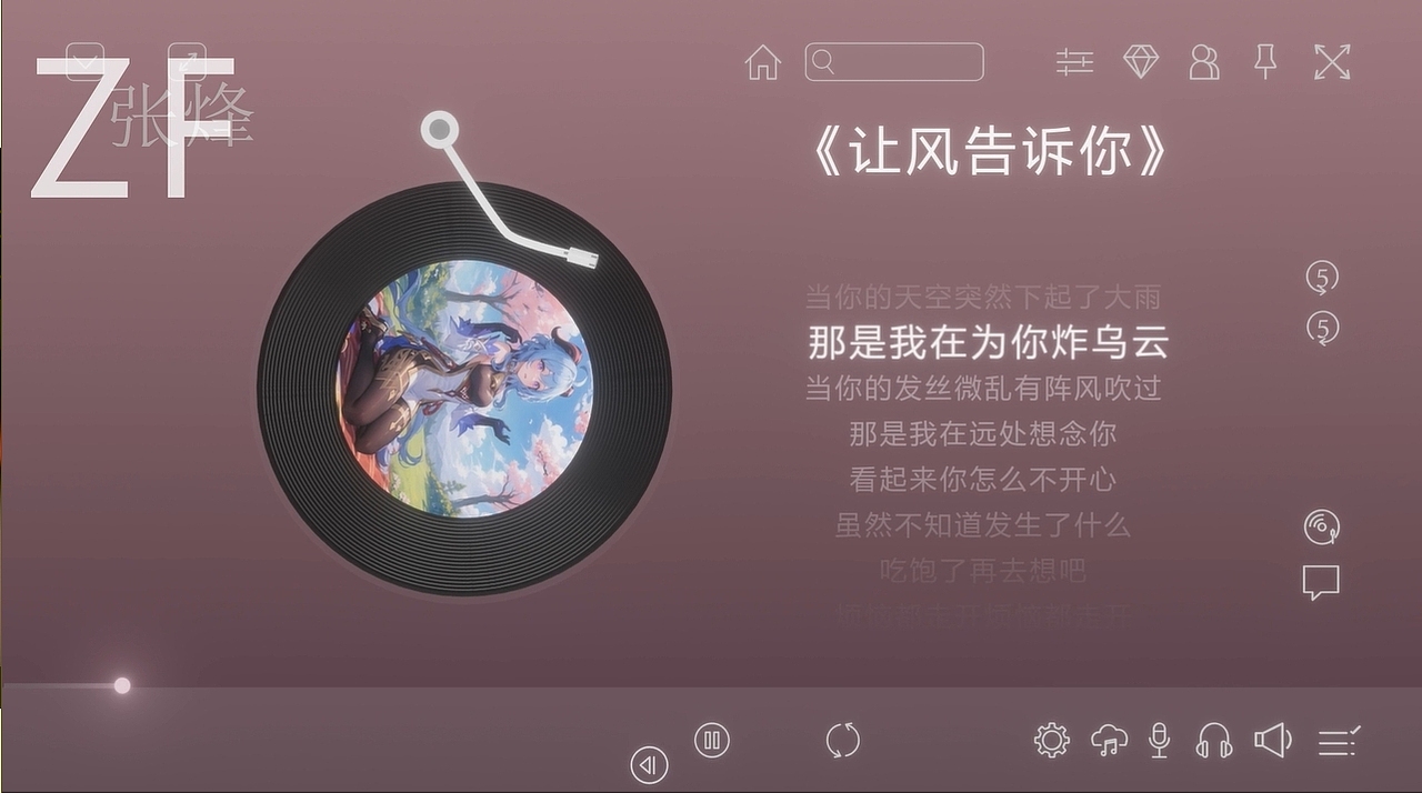 栏目包装-E3D应用（图ZMzkzMDQzNDQ0） - 栏目片头 - 站酷设计师zf2004原创素材 - 站酷ZCOOL