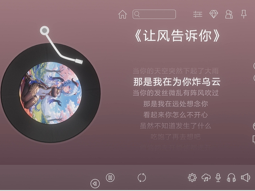 栏目包装-E3D应用