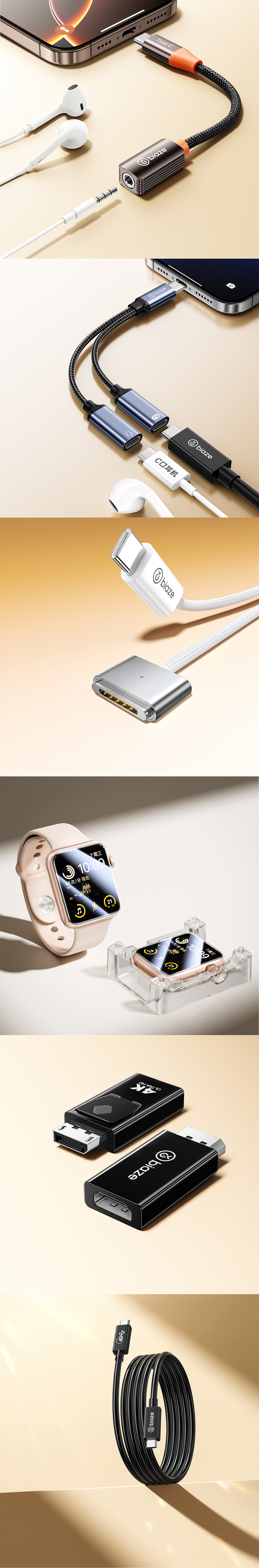 2025工作节选（图ZMzkzMDQ0NTQ4） - 产品 - 站酷设计师小蔡坤原创素材 - 站酷ZCOOL