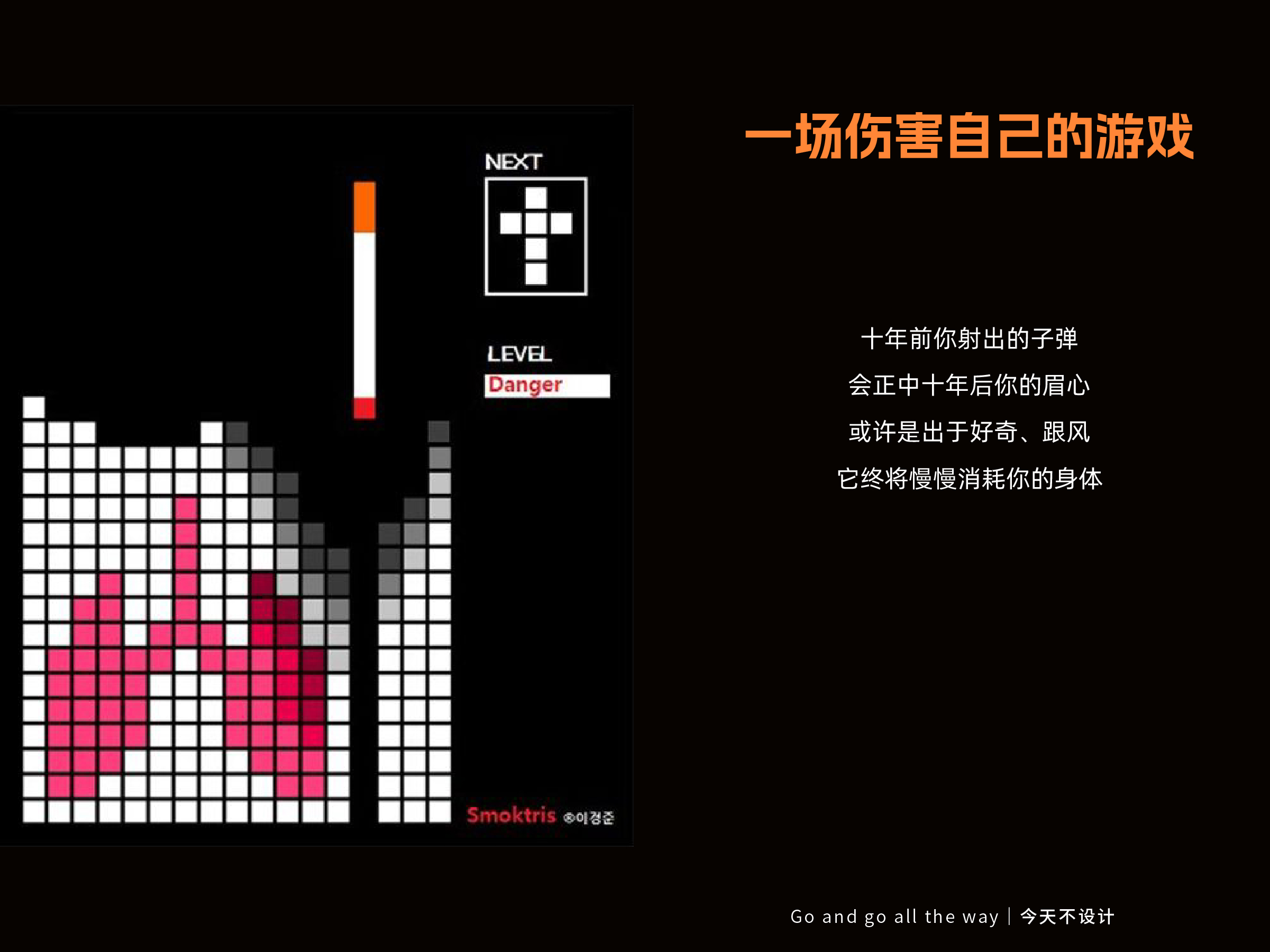 戒烟主题海报的设计手法（图ZMTUxNDE4NzI=） - 观点 - 站酷设计师无敌招财大猫咪原创素材 - 站酷ZCOOL