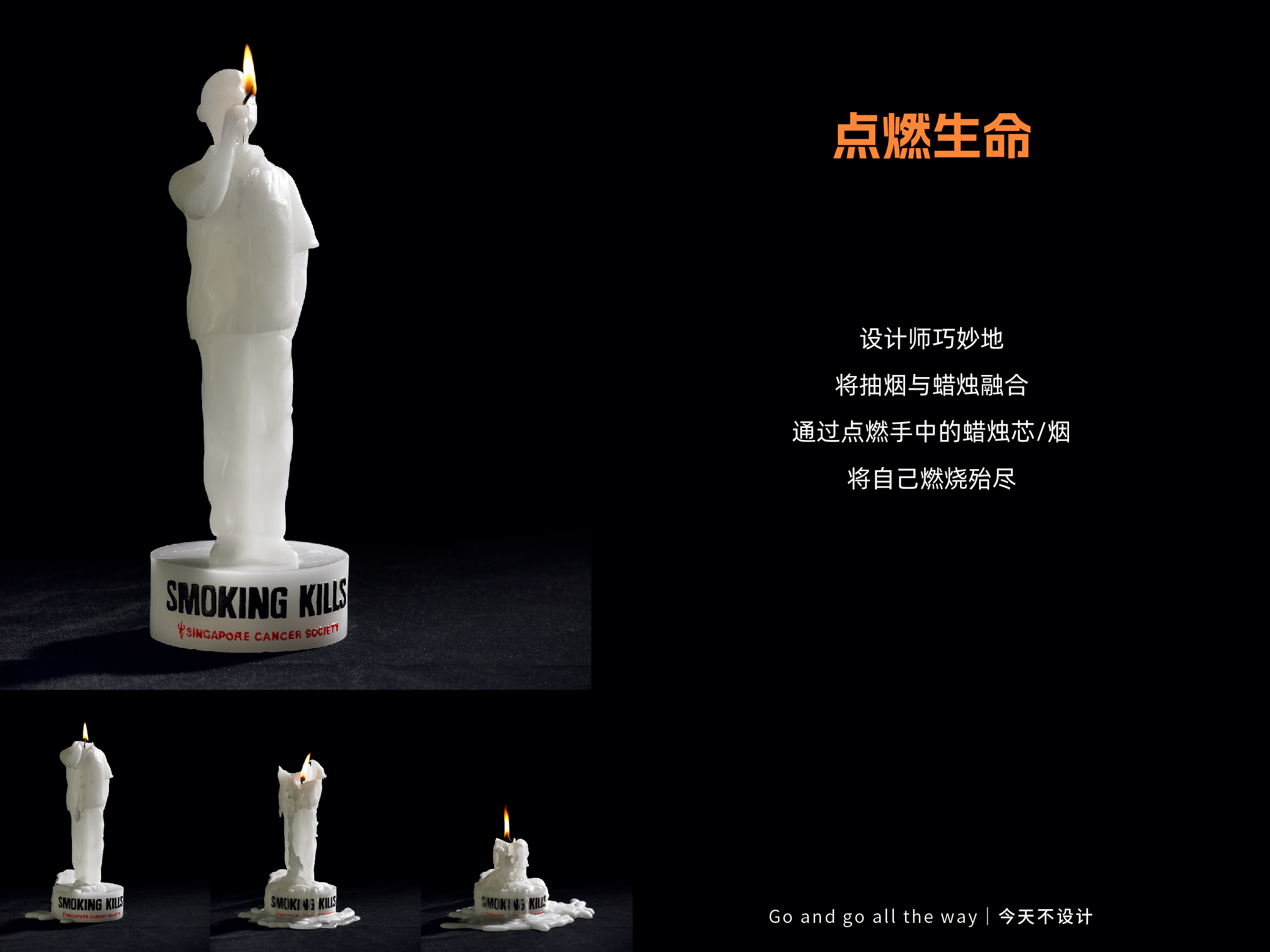 戒烟主题海报的设计手法（图ZMTUxNDE4NzY=） - 观点 - 站酷设计师无敌招财大猫咪原创素材 - 站酷ZCOOL