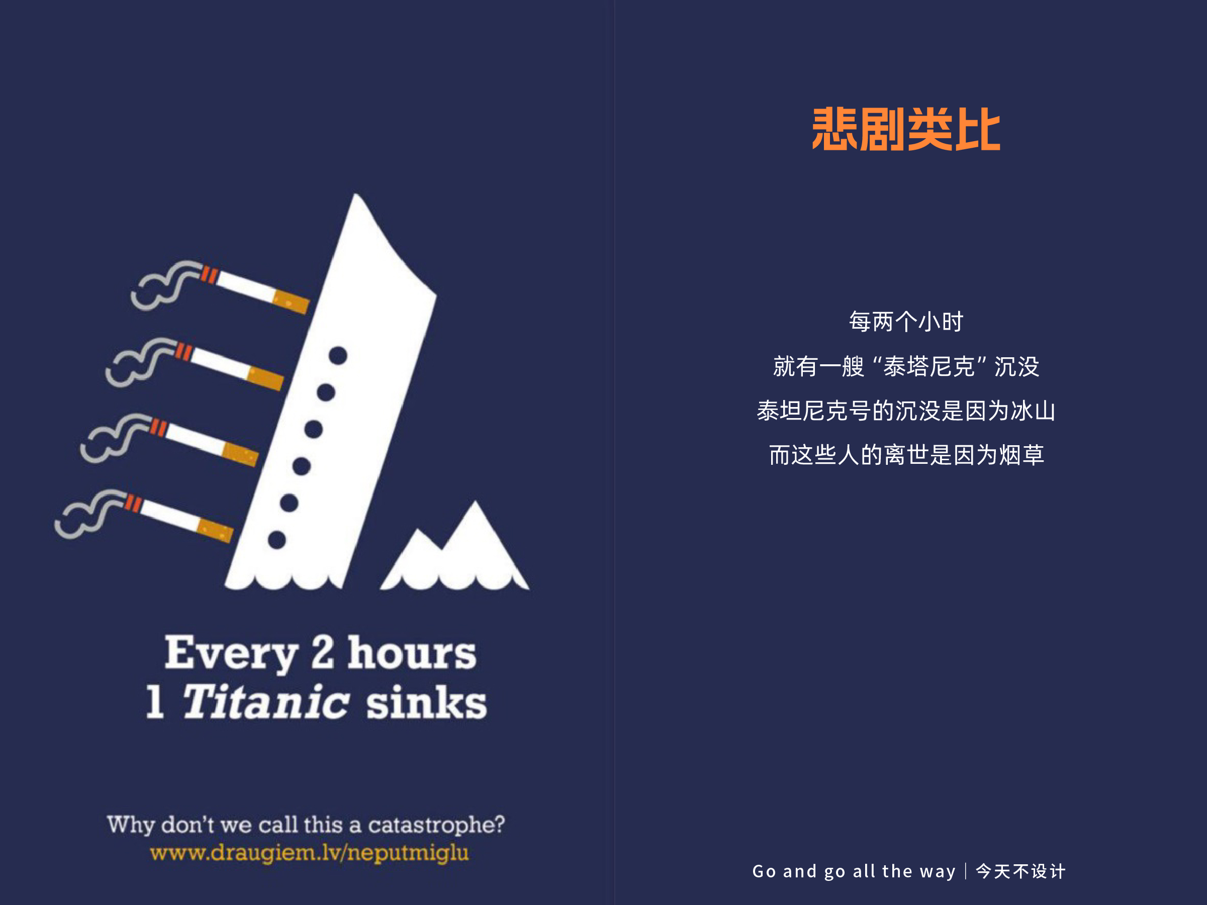 戒烟主题海报的设计手法（图ZMTUxNDE4OTI=） - 观点 - 站酷设计师无敌招财大猫咪原创素材 - 站酷ZCOOL
