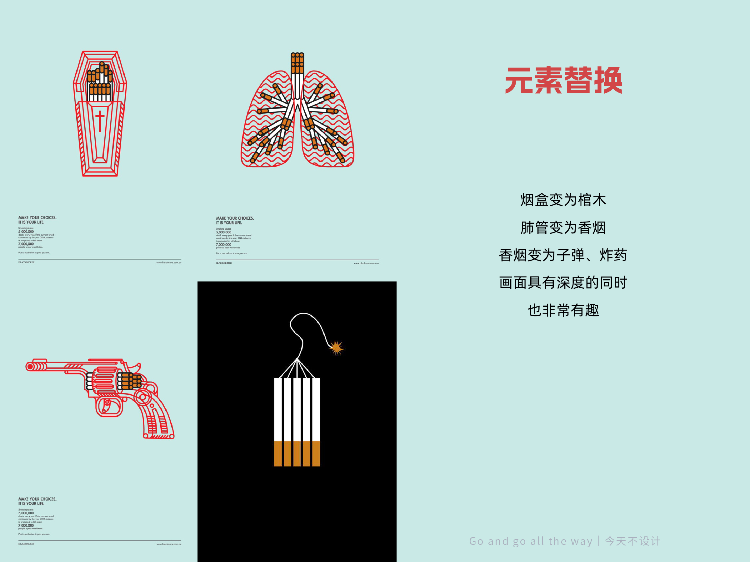 戒烟主题海报的设计手法（图ZMTUxNDE4OTY=） - 观点 - 站酷设计师无敌招财大猫咪原创素材 - 站酷ZCOOL