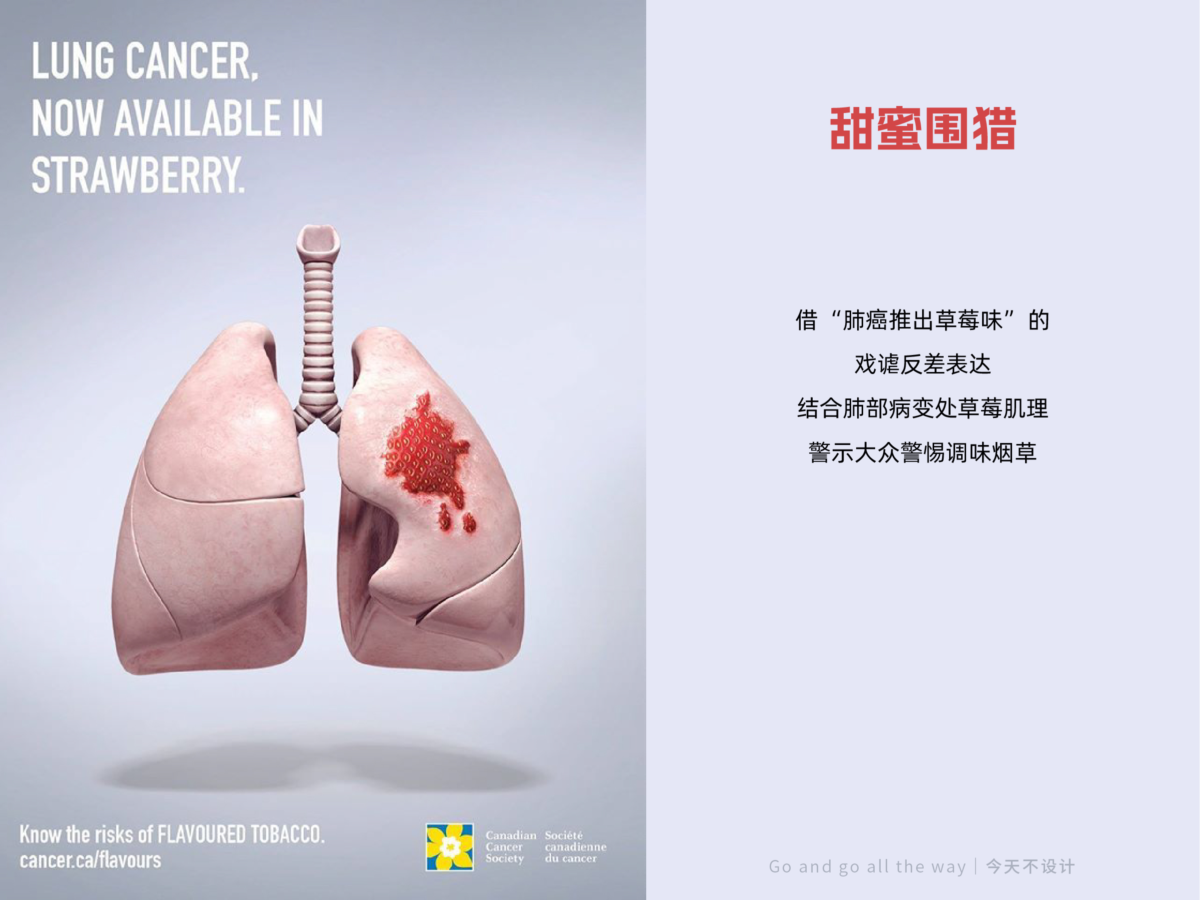 戒烟主题海报的设计手法（图ZMTUxNDE4ODQ=） - 观点 - 站酷设计师无敌招财大猫咪原创素材 - 站酷ZCOOL