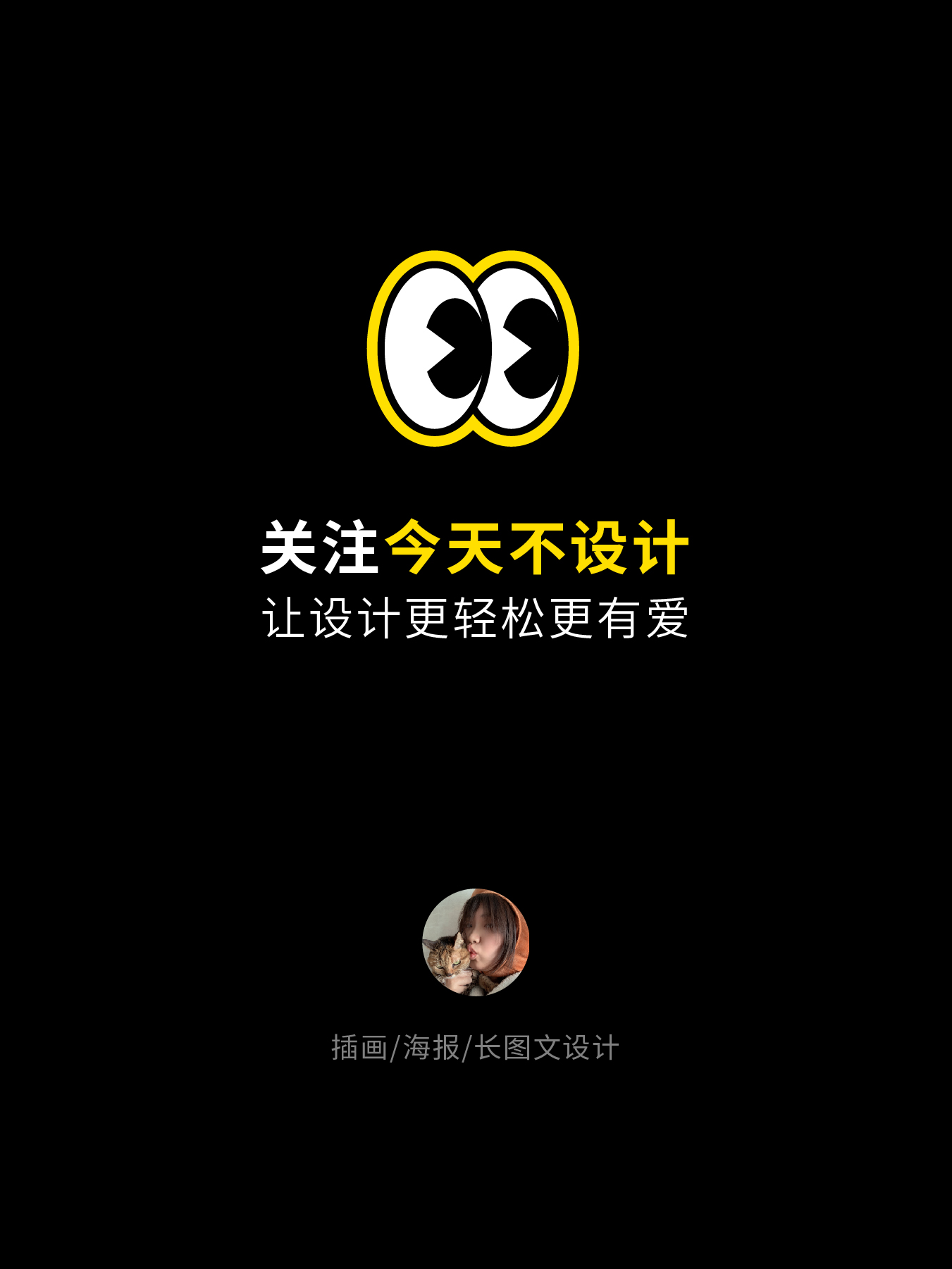 戒烟主题海报的设计手法（图ZMTUxNDE5MzI=） - 观点 - 站酷设计师无敌招财大猫咪原创素材 - 站酷ZCOOL