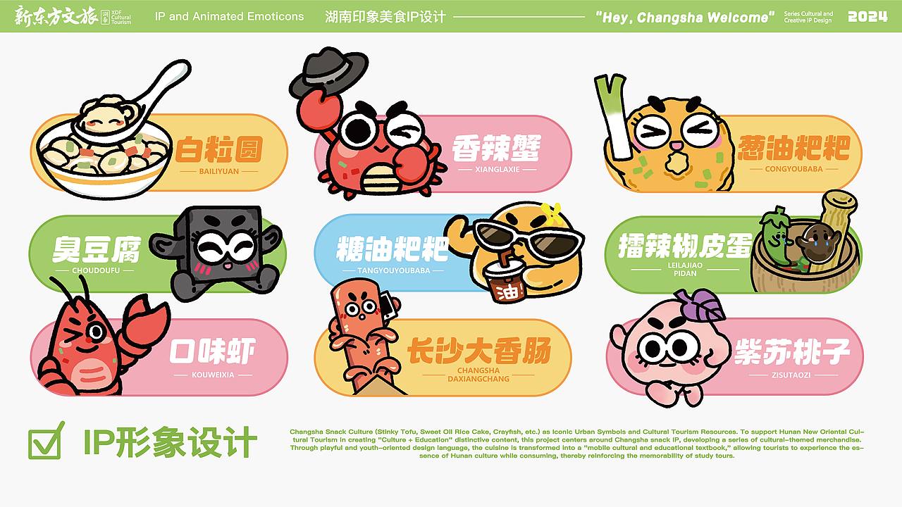 设计作品合集 VOL.01