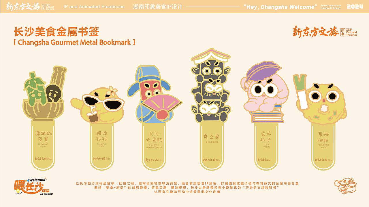 设计作品合集 VOL.01