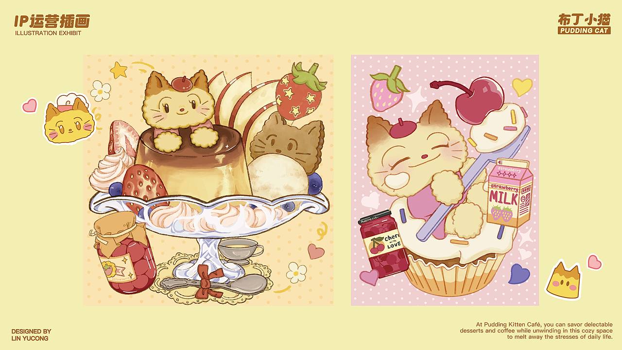 设计作品合集 VOL.01