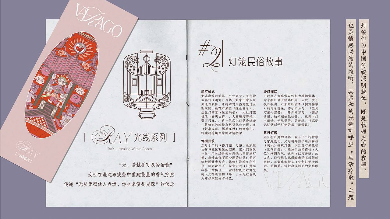 设计作品合集 VOL.01