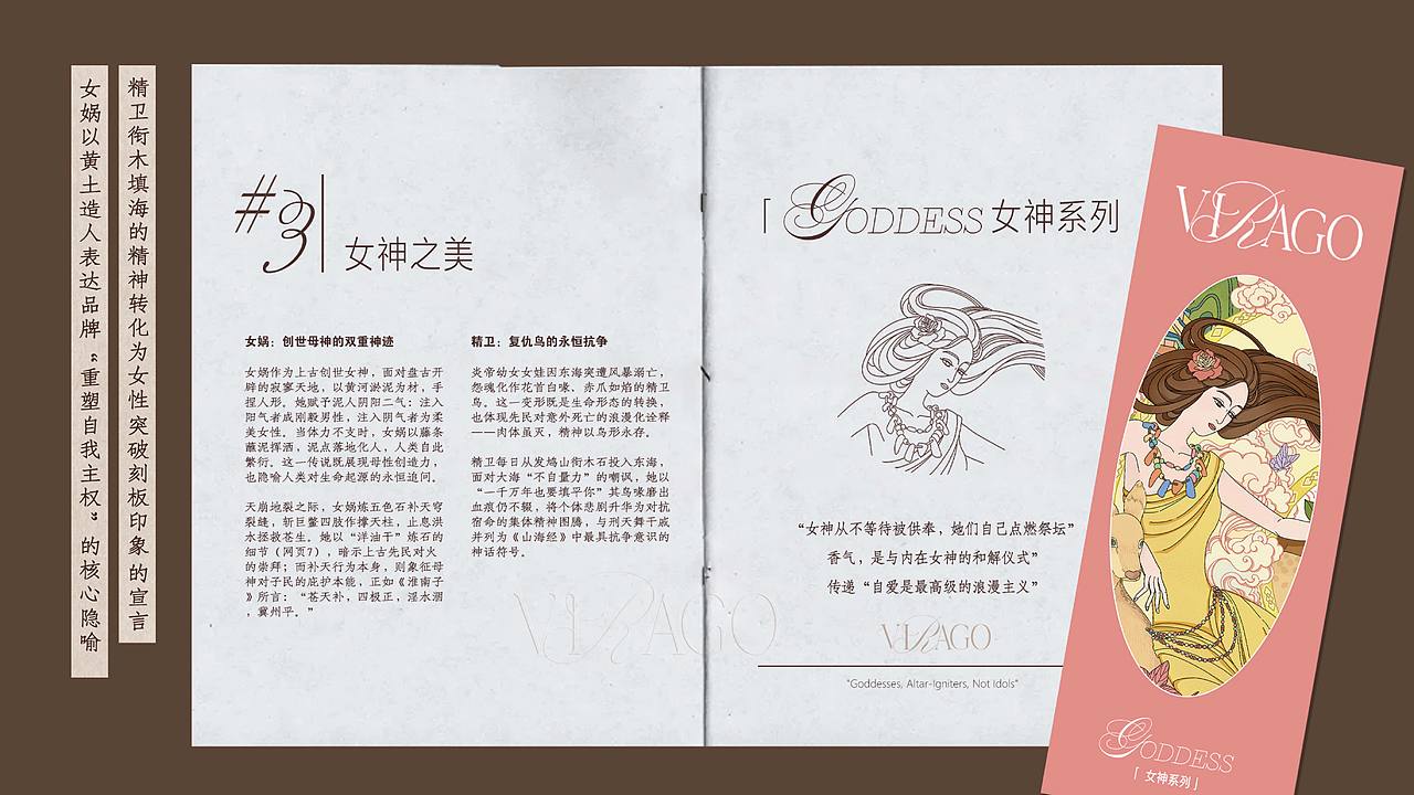 设计作品合集 VOL.01