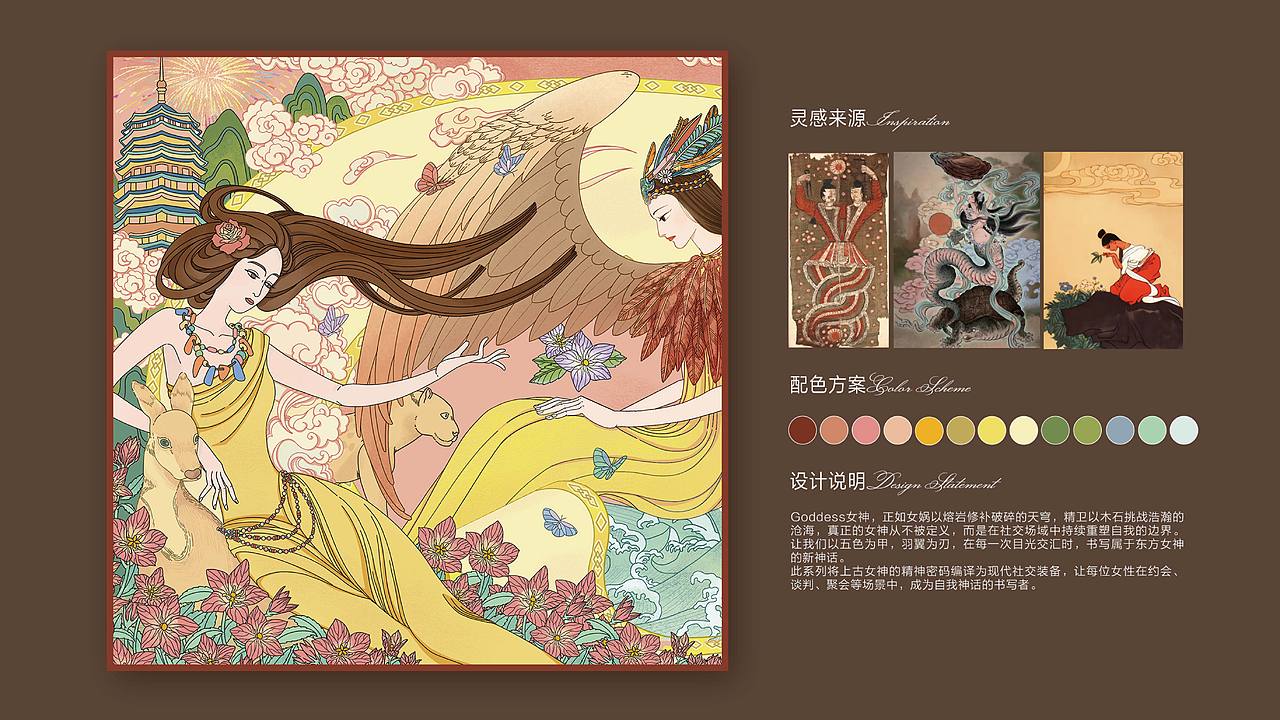 设计作品合集 VOL.01