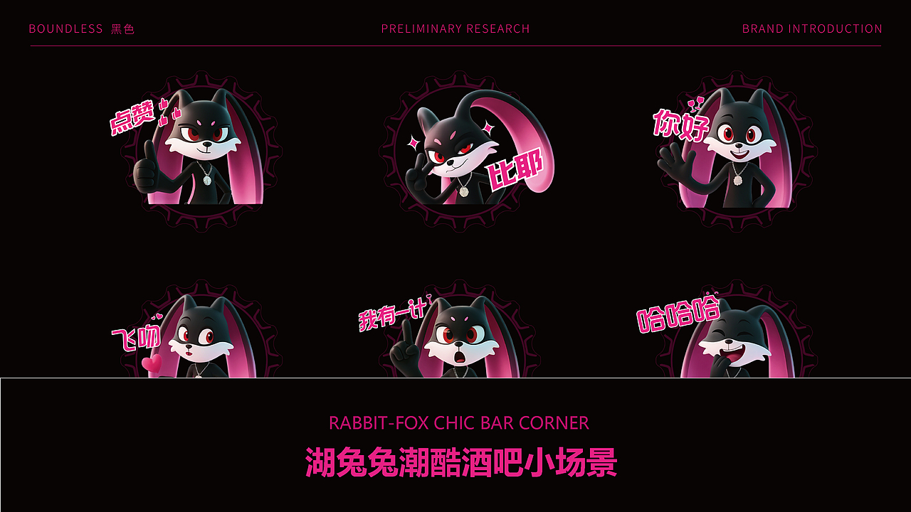 BLACK 酒吧 / AIGC品牌全案视觉设计（图ZMzkzMDQ4ODUy） - 品牌 - 站酷设计师AIGC田螺先生原创素材 - 站酷ZCOOL