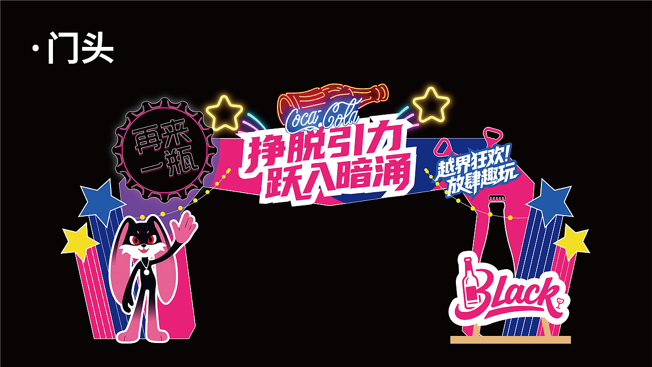 BLACK 酒吧 / AIGC品牌全案视觉设计（图ZMzkzMDQ4OTA0） - 品牌 - 站酷设计师AIGC田螺先生原创素材 - 站酷ZCOOL