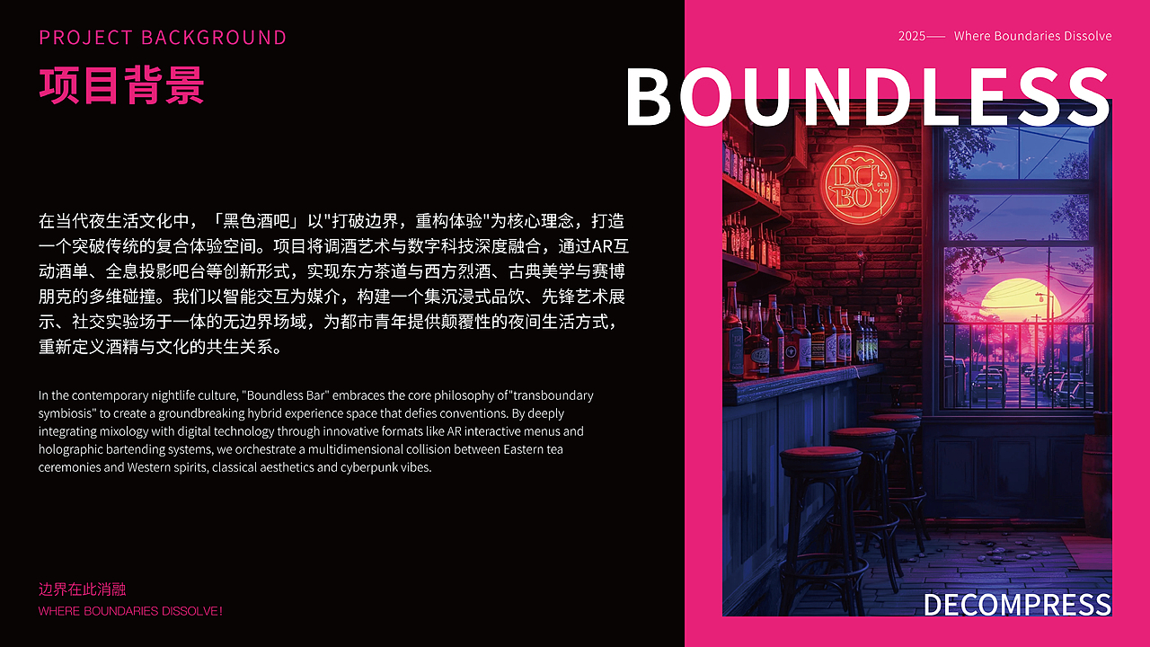 BLACK 酒吧 / AIGC品牌全案视觉设计（图ZMzkzMDQ4Nzky） - 品牌 - 站酷设计师AIGC田螺先生原创素材 - 站酷ZCOOL