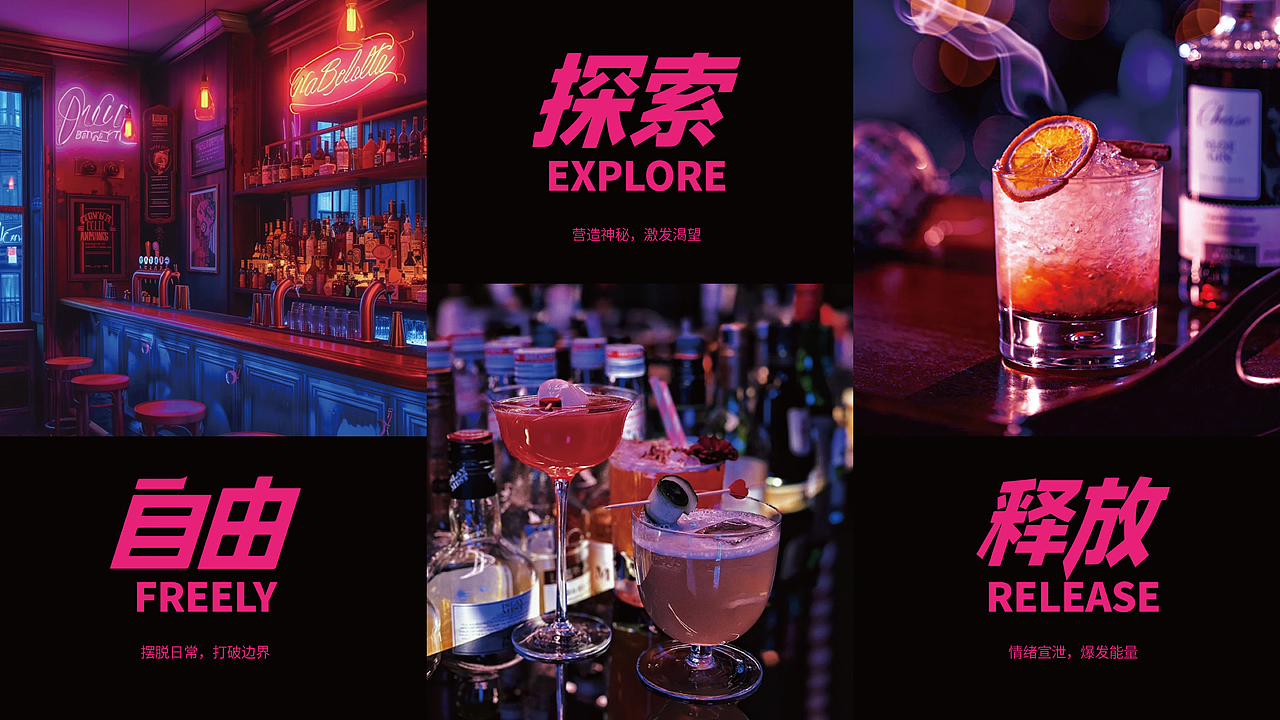 BLACK 酒吧 / AIGC品牌全案视觉设计（图ZMzkzMDQ4ODA4） - 品牌 - 站酷设计师AIGC田螺先生原创素材 - 站酷ZCOOL
