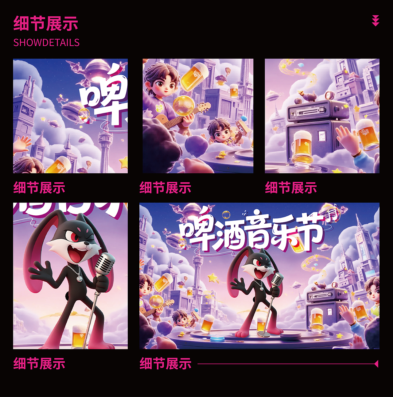 BLACK 酒吧 / AIGC品牌全案视觉设计（图ZMzkzMDQ4ODky） - 品牌 - 站酷设计师AIGC田螺先生原创素材 - 站酷ZCOOL