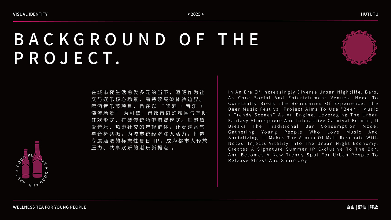 BLACK 酒吧 / AIGC品牌全案视觉设计（图ZMzkzMDQ4NzU2） - 品牌 - 站酷设计师AIGC田螺先生原创素材 - 站酷ZCOOL