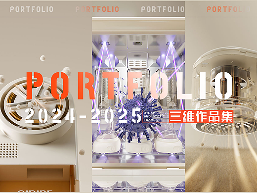 2024-2025三维渲染小结