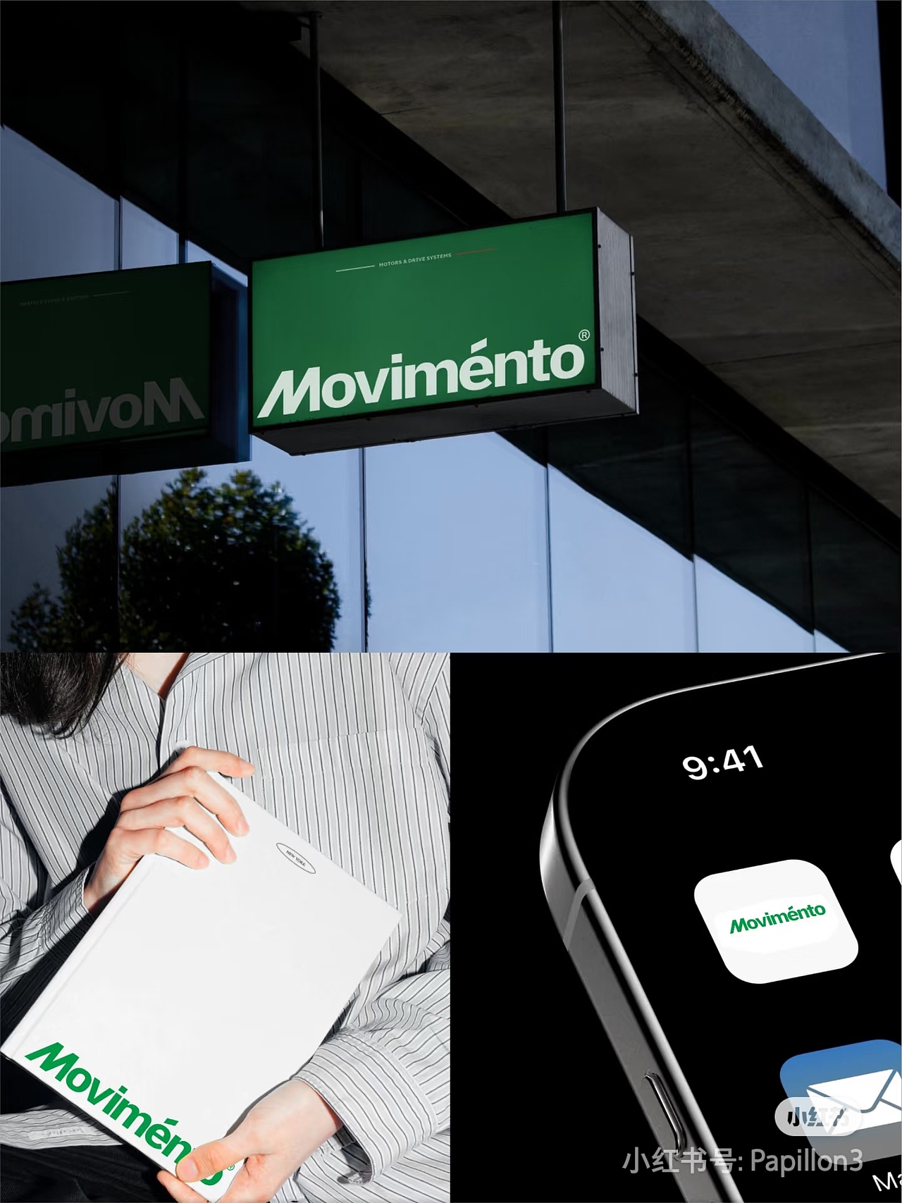 Mvimento电机品牌logo设计（图ZMzkzMDUzMzg0） - 品牌 - 站酷设计师巴比龙Papillon原创素材 - 站酷ZCOOL