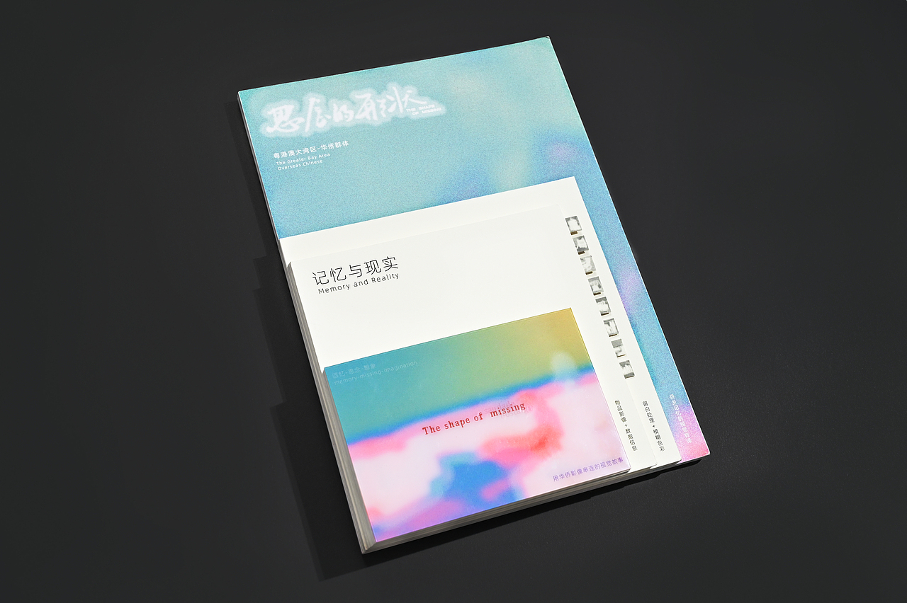 #2025青春答卷#广州美术学院《思念的形状》