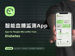 糖迹：智能血糖监测App
