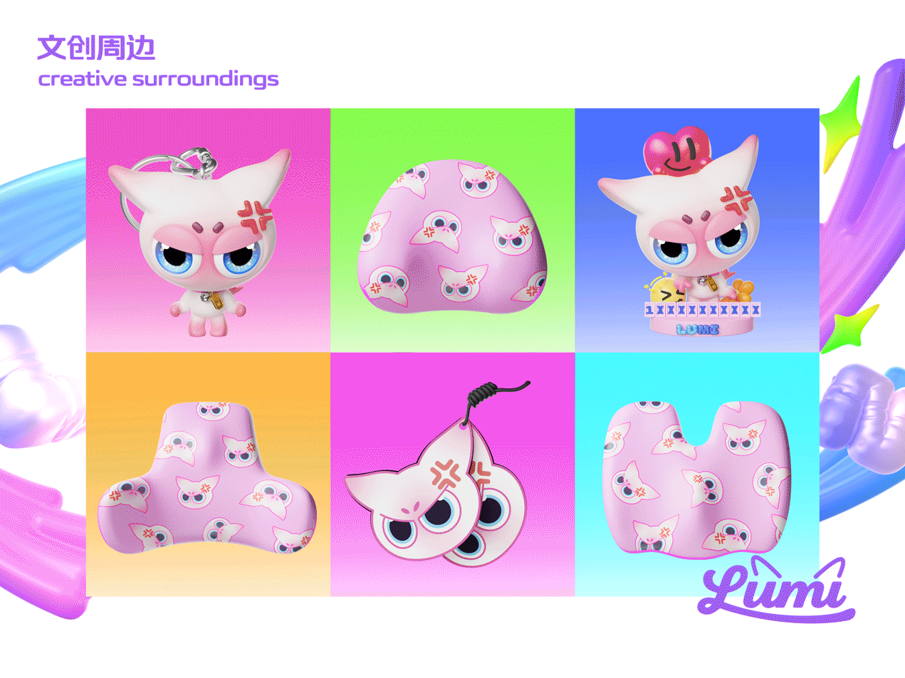 长安汽车│炸毛的LUMI喵