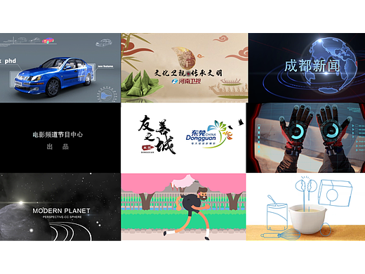 栏目片头包装01