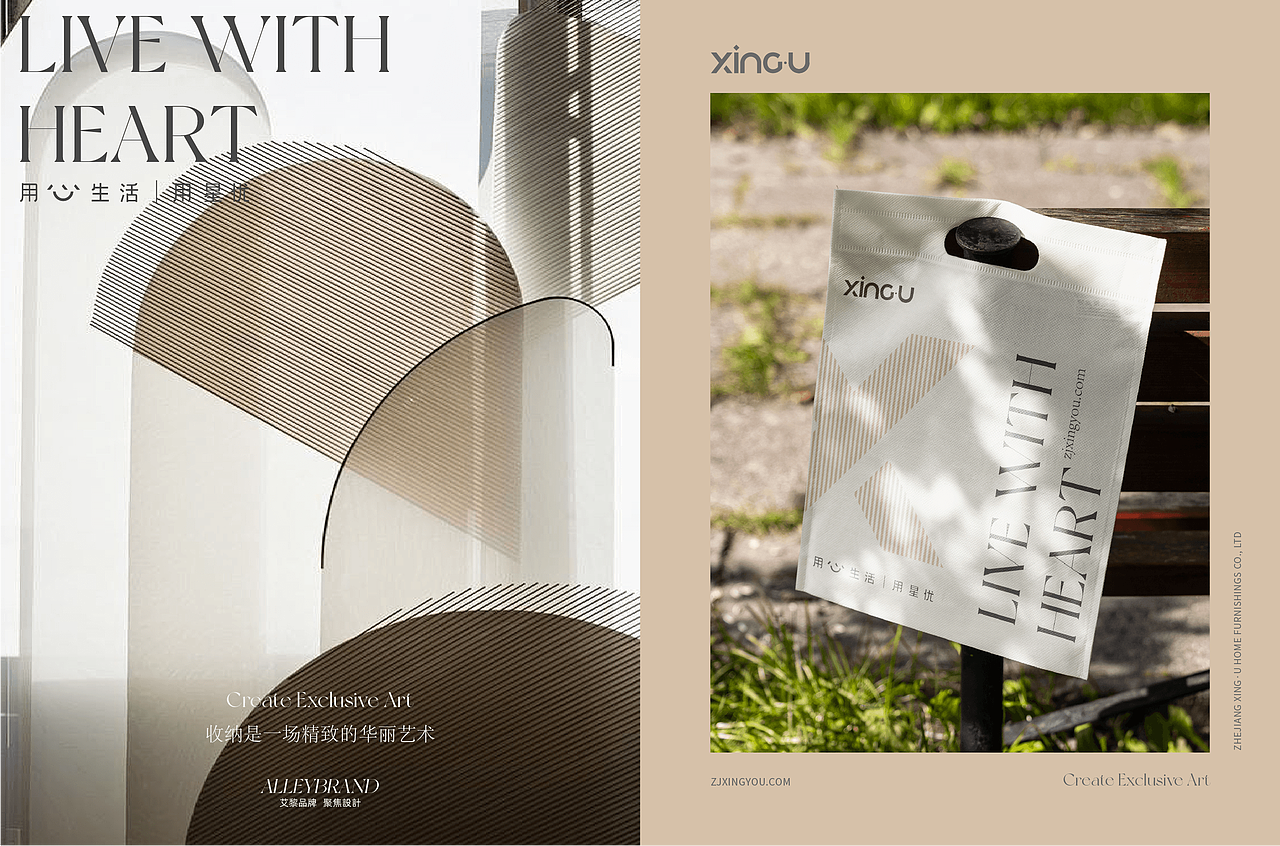 AlleyBrand丨生活家居品牌全案策划设计（图ZMzkzMDU4NzY4） - 品牌 - 站酷设计师黎黎黎L原创素材 - 站酷ZCOOL