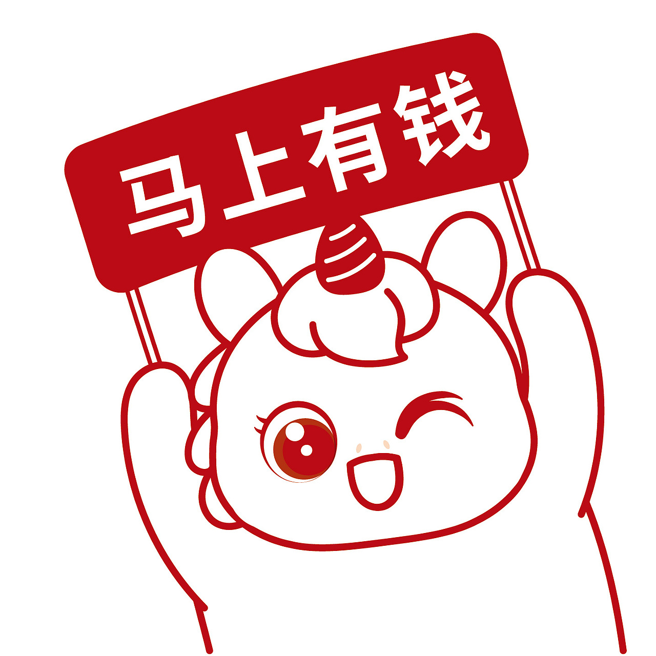 马宝宝表情包线稿简笔画插画原创设计（图ZMzkzMDU5MzQw） - 商业插画 - 站酷设计师阿茹生肖IP原创素材 - 站酷ZCOOL