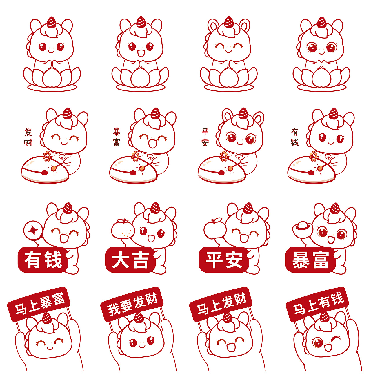 马宝宝表情包线稿简笔画插画原创设计（图ZMzkzMDU5Mjky） - 商业插画 - 站酷设计师阿茹生肖IP原创素材 - 站酷ZCOOL