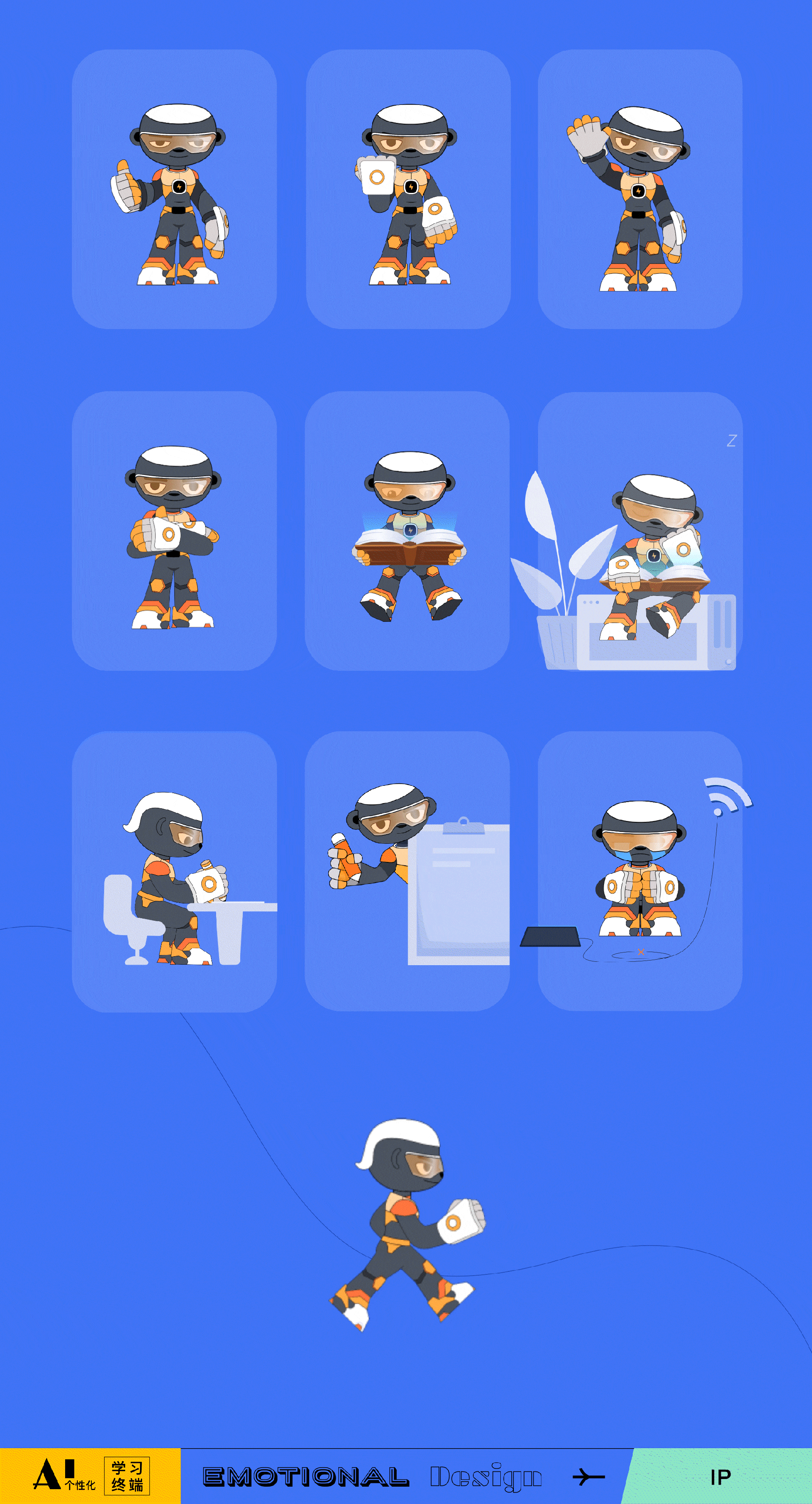 学习机项目整理|UI设计