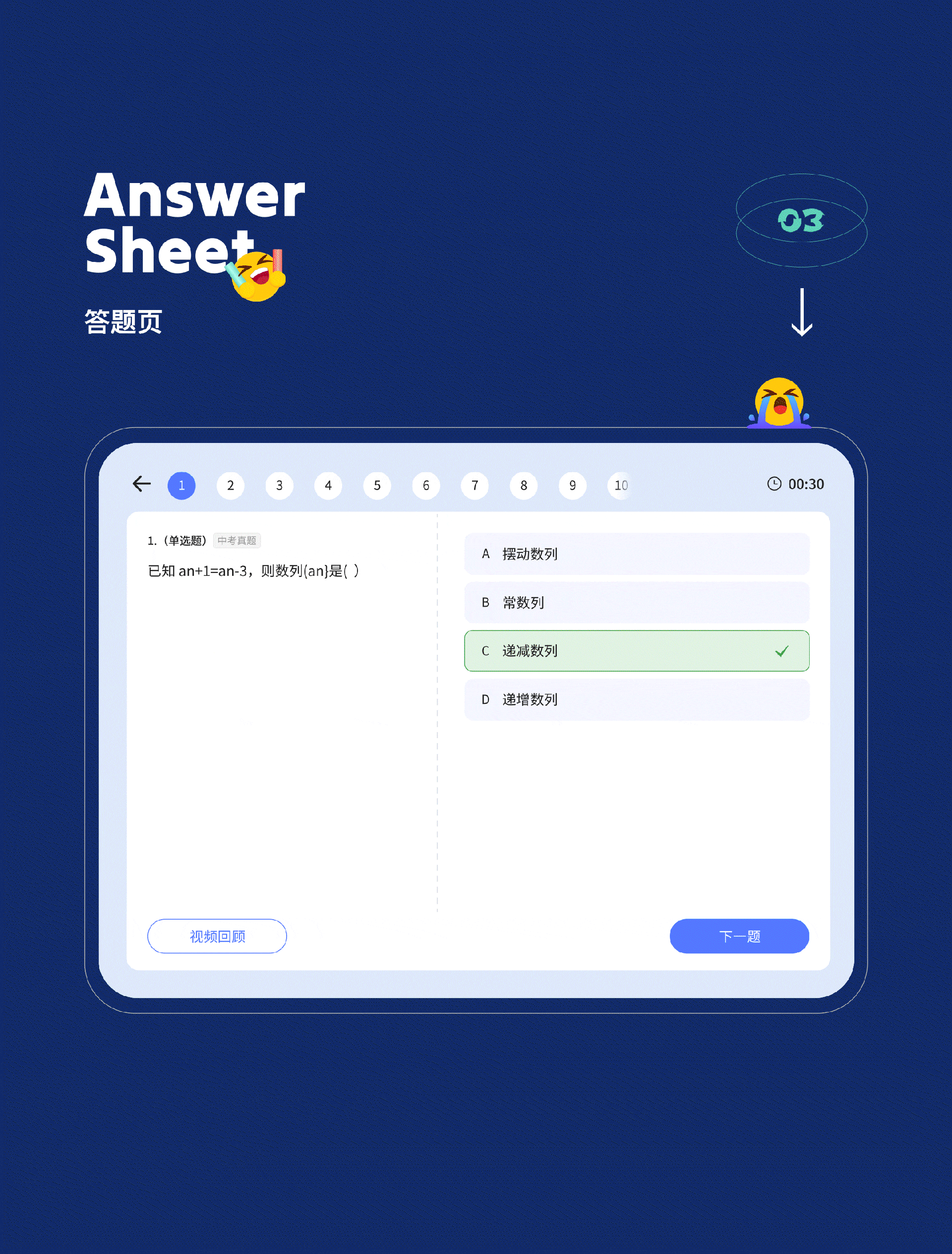学习机项目整理｜UI设计（图ZMzkzMDU5Njg0） - APP界面 - 站酷设计师一个门门原创素材 - 站酷ZCOOL